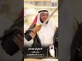 حفل ال بليدان حفل زفاف د عمر ناصر ال بليدان السبيعي 