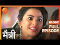 Saransh and maitris engagement  maitree  full ep 1  zee tv