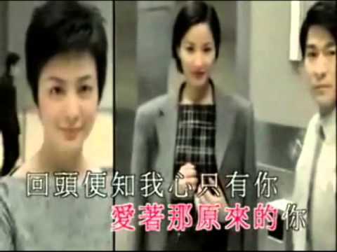 翻唱 心只有你 - 刘德华 Andy Lau