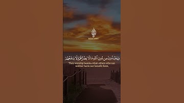 قل لو شاء الله ما تلوته بصوت إسلام صبحي من سورة يونس