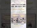 "Journey with our Golden Friend" Coloring Book: How to Purchase #shorts #aiart #goldship