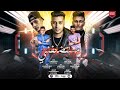 مهرجان مستضعفني بدر النفراوي سيف ايمن المرشدي نورالنفراوي احمد شعوزه مهرجانات 2021 