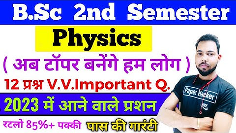 Bsc 2nd semester Physics 2022 important questions, By Suraj Raj sir, Paper hacker
