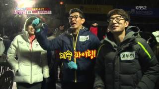 [HIT] 출발 드림팀-타히티 지수, 김경진 꺾고 2015년 '행운소녀'로 등극!.20150125