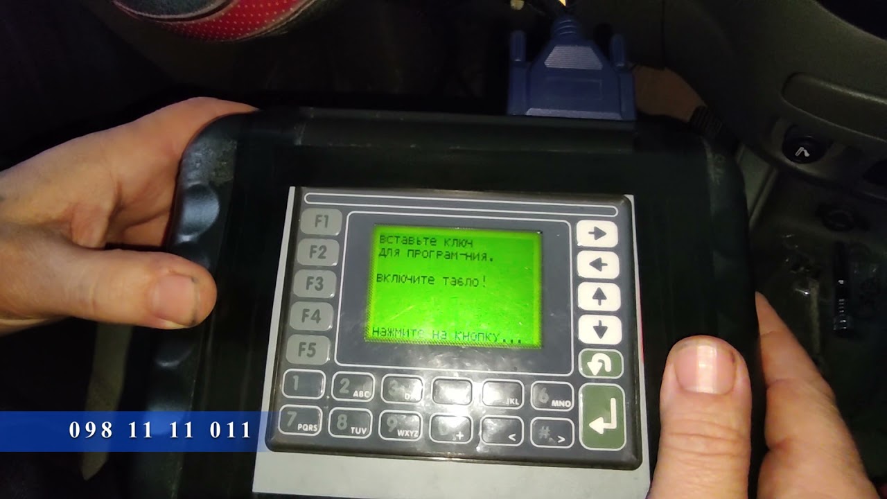 Отвязались ключи Chevrolet Tacuma проверка антены иммобилайзера