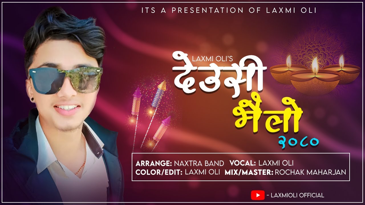 Tihar Song || Ft. Laxmi Oli 