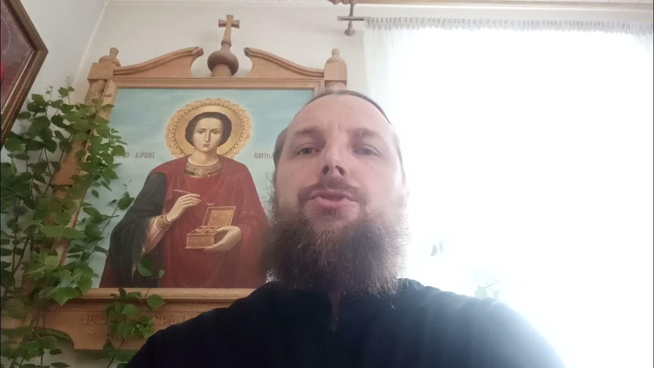 новый год ответ священника