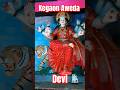 Kegaon Aweda chi Devi #matarani #devi #devimaa #aagrikoli #koli #song #mata #mauli #viralshort