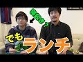 カリブラジョージに10分でランチ作ってみた！