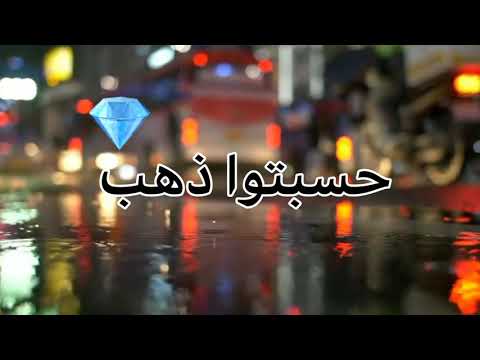 شاب مومو تكلت عليك عطيتيني ضربة للقلب نحاس حسبتوا ذهب