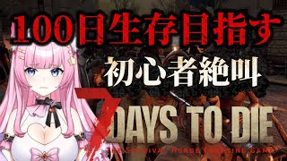 るるたんch♡瑠璃菜るるの配信のサムネイル画像