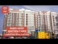 Выгодное инвестирование - покупка квартиры в самом востребованном районе Севастополя у моря!