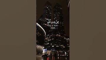 أَيْنَمَا تَكُونُوا يُدْرِككُّمُ الْمَوْتُ_ تلاوة من سورة النساء_(الاية ٧٨ ) _ بصوت الشيخ فارس عباد