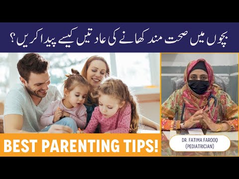 Picky Eaters? - Make You Child Love Healthy Foods - Bachon Ki Sehatmand Ghiza - KIDS NUTRITION TIPS! thumbnail image