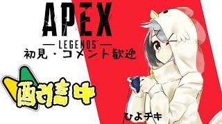 【Apex】 How to improve my aim???【こだまん・あっぽサンクチュアリ】