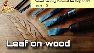 Wood Carving for Beginners | How to Carve a Simple Leaf Step by Step