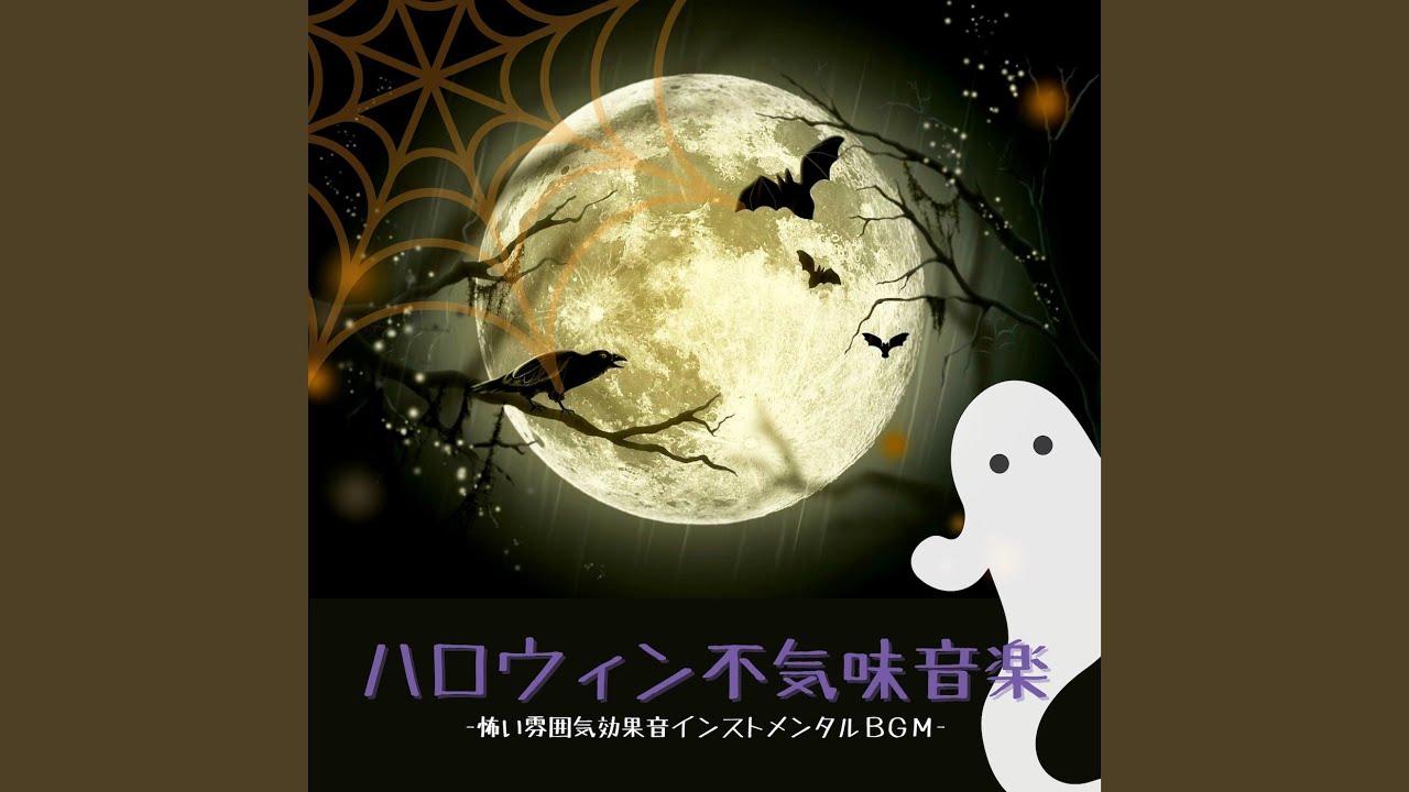 ドア叩く怖い効果音 Youtube ドア叩く怖い効果音 Youtube