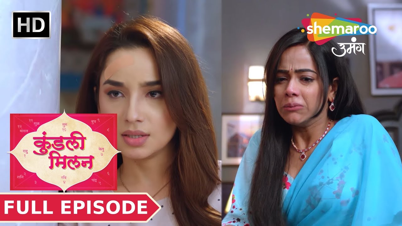 Kundali Milan | Full Episode | Riccha ki nayi chaal Anjali ke khilaaf | Hindi Romantic Serial