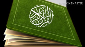 تلاوة عذبة ترتاح لها الأذن ويطمئن بها القلب (سورة لقمان)