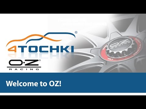 Welcome to OZ! - официальный ролик - 4 точки. Шины и диски 4точки - Wheels & Tyres 4tochki