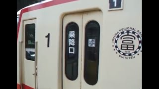 富山地方鉄道　16010形特急　アルプスエキスプレス　電鉄富山→宇奈月温泉間部分走行　側面展望