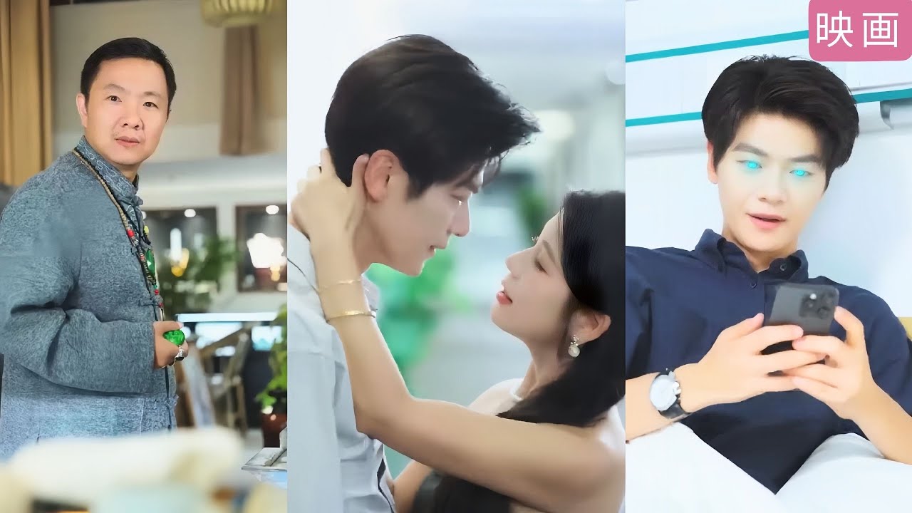 【中国ドラマ】結婚後に裏切りを知った男が過去へ戻り透視能力に目覚め伝説の宝石を当てて裏切り者に復讐する