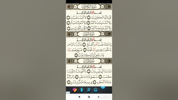 سورة الكافرون مكررة بصوت الشيخ توفيق الصائغ