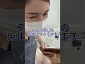太もも脂肪吸引翌日の内出血 #shorts