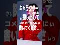 【替え歌】このキャラなんだ？　かわいいだけじゃだめですか？の替え歌アニメクイズ#４９　#CUTIESTREET #きゅーすと #アニメクイズ