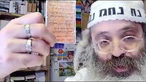 Sichos Saba - Words of Saba Yisroel Dov Ber Odesser - Chapter 10 part 1 - receiving the Petek
