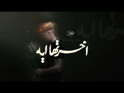  5  ونوس اخرتها ايه