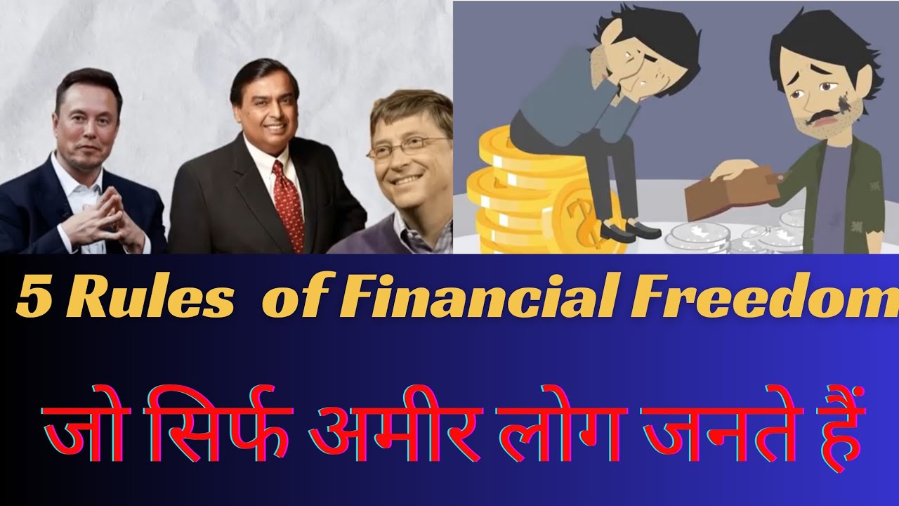 Financial Freedom : 5 Rules For Early Financial Independence ll जो ...