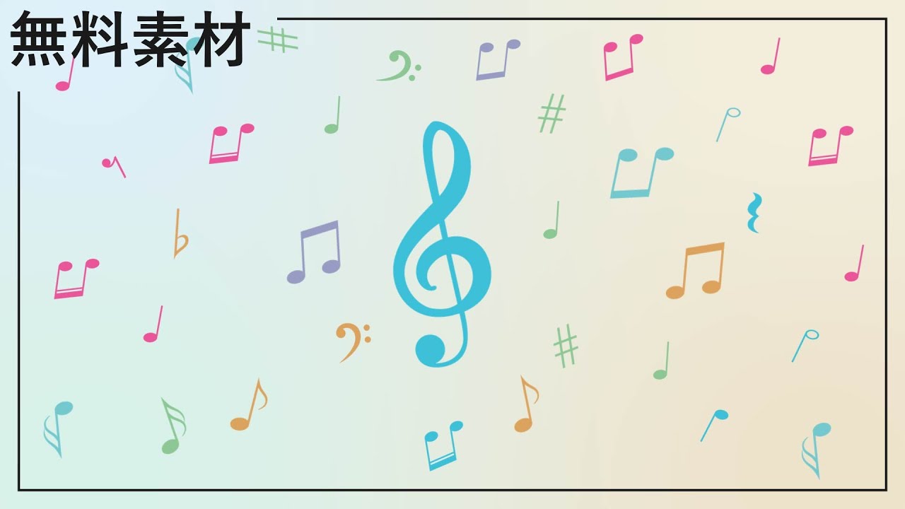 無料動画素材 動く音符背景 かわい背景素材 フリー素材 Youtube