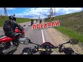 НОВЫЙ МОТ🏍️,открытие мотосезона