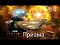 Прохождение Galaxy on Fire 2 DLC Supernova Pt 4