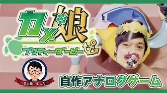 ぬーすけ先輩の話 Youtube