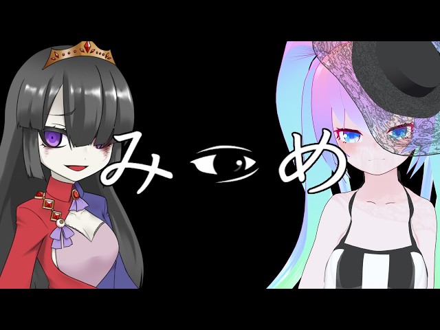 片方にしか異変が見えない！？のサムネイル