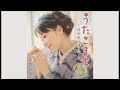 ふるさと日和-岩本公水 Furusatobiyori-Kumi Iwamoto