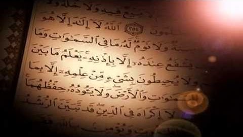 القرآن الكريم _ سورة رقم 6 _ سورة الأنعام  1 / 4