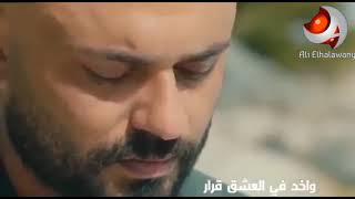 مين فينا مرتاح ..وائل جسار..مسلسل ختم النمر ..حالات واتس اب