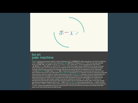 Intro