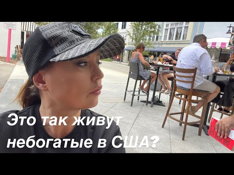 Video: Вест-Палм-Бич Агра түз рейстер кайсы авикомпаниялар тарабынан сунушталаарын