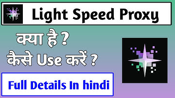 lightspeed Proxy App Kaise Use Kare | How to use lightspeed Proxy App | lightspeed Proxy App
