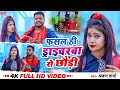 Sharwan sharma        maghisong        new song