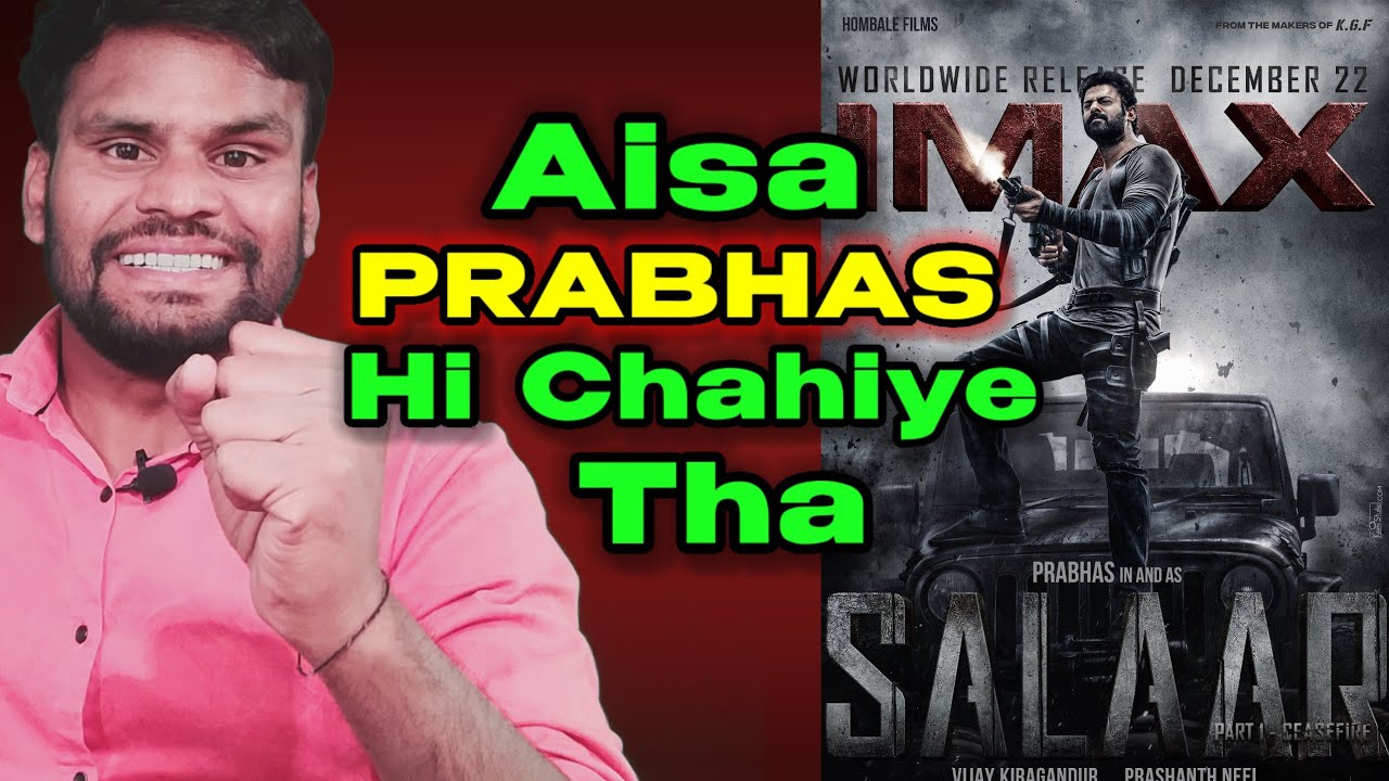 SALAAR New Poster REACTION | Trailer Release Date and Time Update 🔥 | Kamal Kumar