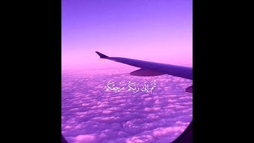 أرح سمعك|القارئ:رعد الكردي #سورة_الأنعام #اكتب_شي_تؤجر_عليه