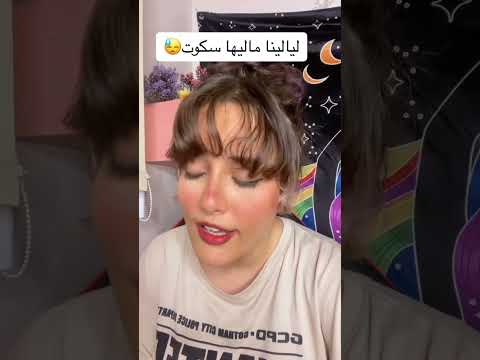 اسمعو اغنيتي بنكابر في قناتي