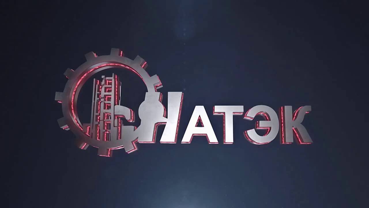 ГК НАТЭК/NATEK