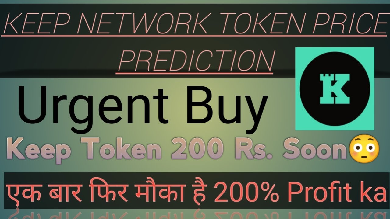 Keep Network token pump |Keep token क्या $2 जा सकता है?|keep token best entry level || Urgent Buy🔥🔥🔥