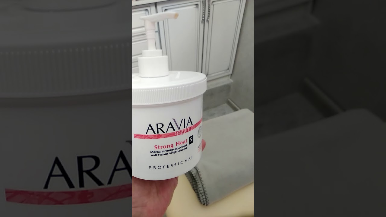 Антицеллюлитное Обертывание."Тают" объёмы на глазах!